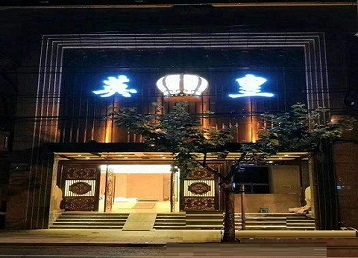 延庆哪个KTV出台陪酒服务好-英皇国际KTV消费服务点评