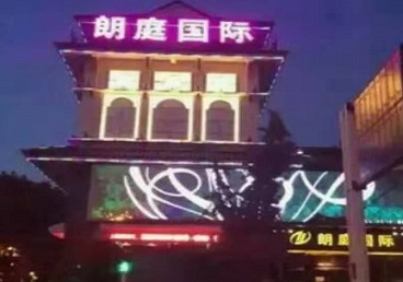 延庆最好高档KTV佳丽陪酒质量好-朗廷国际KTV美女多消费体验