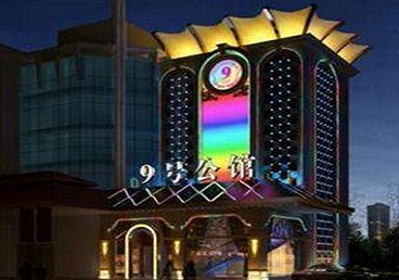 延庆好玩开放荤素KTV推荐-九号公馆KTV消费价格口碑点评