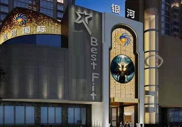 延庆KTV荤台花场公主服务好-银河国际KTV花场消费点评